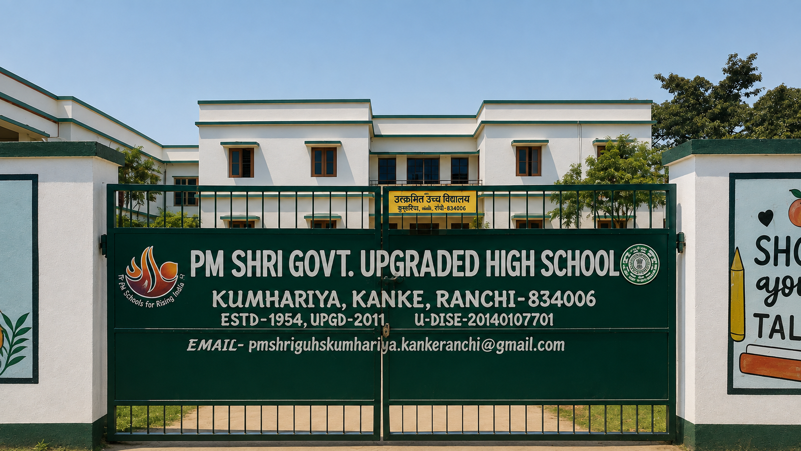 PM SHRI Government Upgraded High School Kumhariya